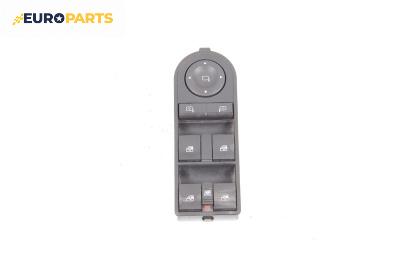 Бутони ел. стъкла и огледала  за Opel Zafira B Minivan (07.2005 - 14.2015)