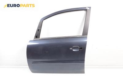 Врата за Opel Zafira B Minivan (07.2005 - 14.2015), 4+1 вр., миниван, позиция: предна, лява