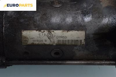 Стартер за Renault Laguna II Grandtour (03.2001 - 12.2007) 2.2 dCi (KG0F), 150 к.с., № D7R53