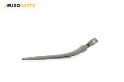 Рамо задна чистачка за Citroen Xsara Break (10.1997 - 03.2010), позиция: задна