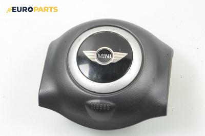 Airbag за Mini Hatchback I (R50, R53) (06.2001 - 09.2006), 2+1 вр., хечбек, позиция: предна