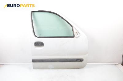 Врата за Renault Kangoo Van (08.1997 - 02.2008), 2+1 вр., миниван, позиция: предна, дясна