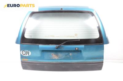 Заден капак за Opel Astra F Estate (09.1991 - 01.1998), 4+1 вр., комби, позиция: задна