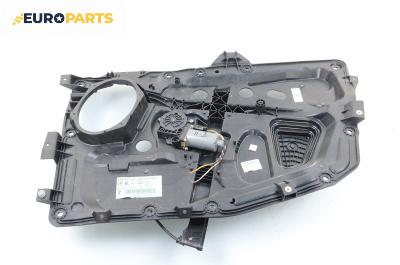 Машинка ел. стъкло за Ford Fusion Hatchback (08.2002 - 12.2012), 4+1 вр., хечбек, позиция: предна, дясна