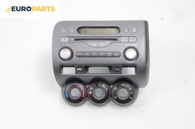 CD плеър за Honda Jazz II Hatchback (03.2002 - 12.2008)