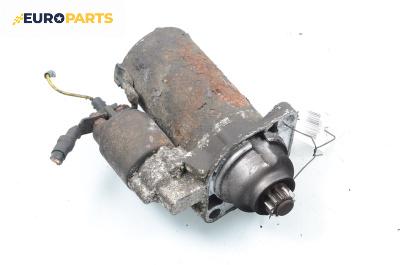 Стартер за Audi A3 Hatchback I (09.1996 - 05.2003) 1.9 TDI, 90 к.с.