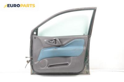 Врата за Mitsubishi Space Star Minivan (06.1998 - 12.2004), 4+1 вр., миниван, позиция: предна, дясна