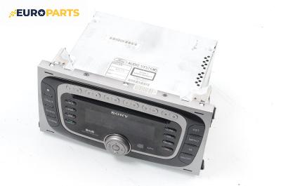 CD плеър за Ford Kuga SUV I (02.2008 - 11.2012), Sony