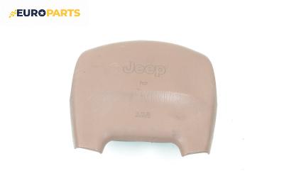 Airbag за Jeep Grand Cherokee SUV II (09.1998 - 09.2005), 4+1 вр., джип, позиция: предна