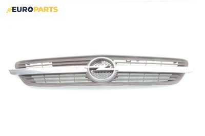 Решетка за Opel Meriva A Minivan (05.2003 - 05.2010), хечбек, позиция: предна