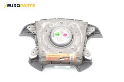 Airbag за Volvo V70 II Estate (11.1999 - 12.2008), 4+1 вр., комби, позиция: предна