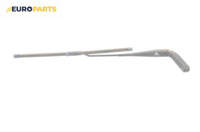Рамо на чистачка за Ford Mondeo III Turnier (10.2000 - 03.2007), позиция: лява