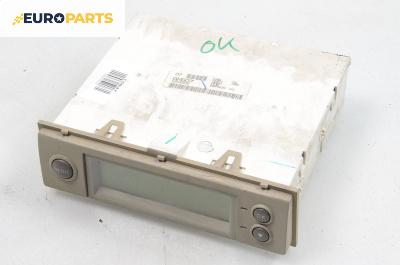 Дисплей за Nissan Micra III Hatchback (01.2003 - 06.2010)