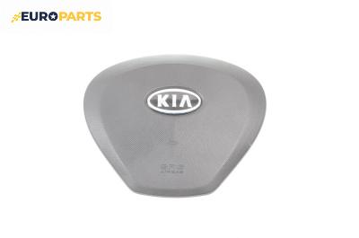 Airbag за Kia Cee'd Pro Cee'd I (02.2008 - 02.2013), 2+1 вр., хечбек, позиция: предна, № 56900-1H000