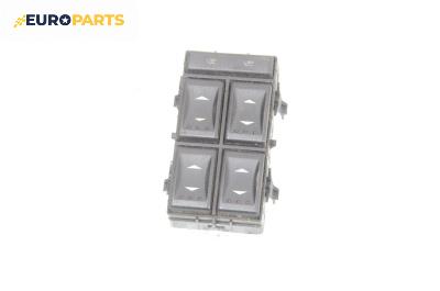 Бутони ел. стъкла  за Ford Mondeo III Hatchback (10.2000 - 03.2007), № 03 1634 52