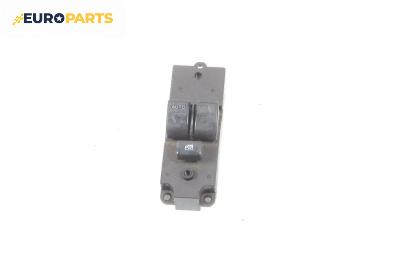Бутони ел. стъкла  за Mazda 323 F VI Hatchback (09.1998 - 05.2004), № BL4F 66 350