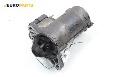 Стартер за Mazda MPV II Minivan (08.1999 - 02.2006) 2.0 DI, 136 к.с.