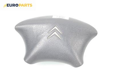 Airbag за Citroen C5 I Hatchback (03.2001 - 03.2005), 4+1 вр., хечбек, позиция: предна