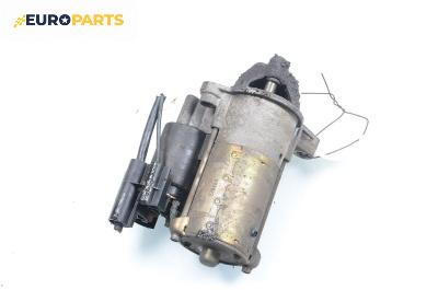 Стартер за Ford Mondeo I Hatchback (02.1993 - 08.1996) 1.8 i 16V, 115 к.с.