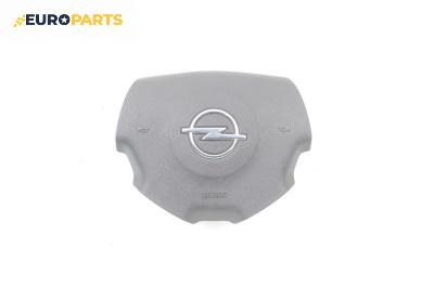 Airbag за Opel Signum Hatchback (05.2003 - 12.2008), 4+1 вр., хечбек, позиция: предна