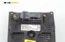 Дисплей за Opel Signum Hatchback (05.2003 - 12.2008), № 13 132 282