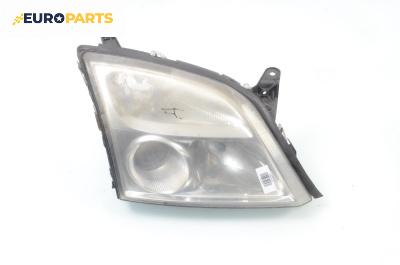 Фар за Opel Signum Hatchback (05.2003 - 12.2008), хечбек, позиция: дясна