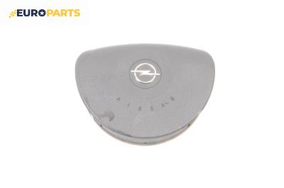 Airbag за Opel Corsa C Hatchback (09.2000 - 12.2009), 2+1 вр., хечбек, позиция: предна