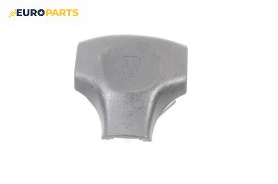 Airbag за Rover 200 Hatchback II (11.1995 - 03.2000), 4+1 вр., хечбек, позиция: предна