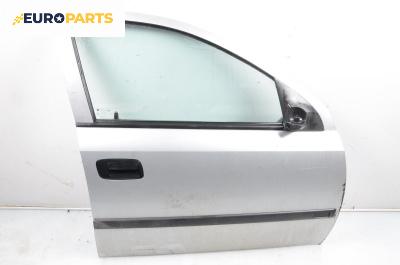 Врата за Opel Astra G Hatchback (02.1998 - 12.2009), 4+1 вр., хечбек, позиция: предна, дясна
