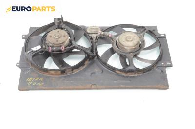 Перки охлаждане за Seat Ibiza II Hatchback (03.1993 - 05.2002) 1.4 i, 60 к.с.