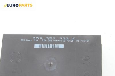 Комфорт модул за Volkswagen Phaeton Sedan (04.2002 - 03.2016), № 3D0 959 933 F