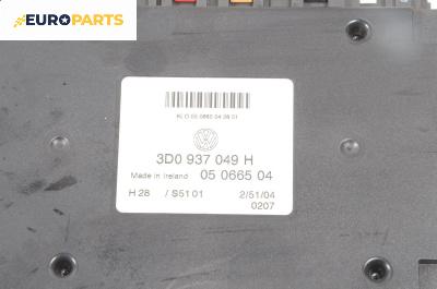 Модул за Volkswagen Phaeton Sedan (04.2002 - 03.2016), № 3D0 937 049 H