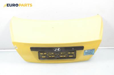 Заден капак за Hyundai Elantra Sedan II (06.2000 - 07.2006), 4+1 вр., седан, позиция: задна