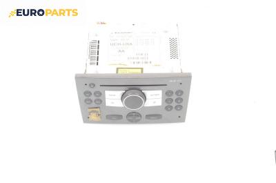 CD плеър за Opel Vectra C Sedan (04.2002 - 01.2009), № 13113145