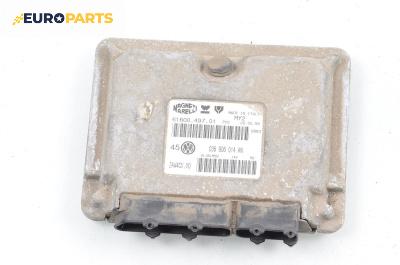 Компютър двигател за Volkswagen Golf IV Hatchback (08.1997 - 06.2005) 1.4 16V, 75 к.с., № Magneti Marelli 61600.497.01