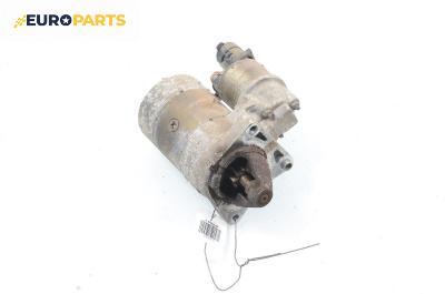Стартер за Fiat Punto Hatchback II (09.1999 - 07.2012) 1.2 60 (188.030, .050, .130, .150, .230, .250), 60 к.с.