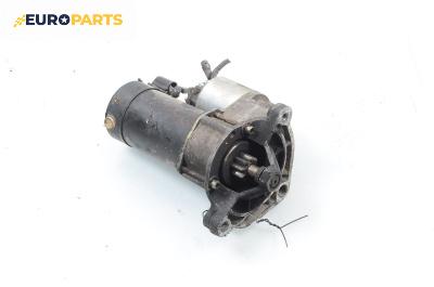 Стартер за Citroen Xsara Break (10.1997 - 03.2010) 1.6 16V, 109 к.с.