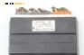 Модул за Rover StreetWise Hatchback (08.2003 - 05.2005), № YWC001541