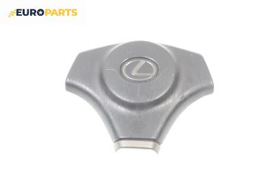 Airbag за Lexus IS I Sedan (04.1999 - 07.2005), 4+1 вр., седан, позиция: предна