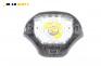 Airbag за Ford Puma Coupe (03.1997 - 06.2002), 2+1 вр., купе, позиция: предна