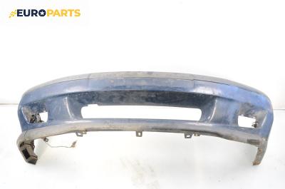 Предна броня за Volvo S40 I Sedan (07.1995 - 06.2004), седан, позиция: предна