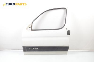 Врата за Citroen Berlingo Pick-Up / Van I (07.1996 - 12.2011), 2+1 вр., товарен, позиция: предна, лява
