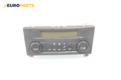 Панел климатроник за Renault Laguna II Hatchback (03.2001 - 12.2007)