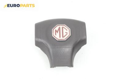 Airbag за Rover 200 Hatchback II (11.1995 - 03.2000), 2+1 вр., хечбек, позиция: предна