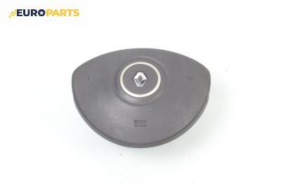 Airbag за Renault Clio III Hatchback (01.2005 - 12.2012), 2+1 вр., хечбек, позиция: предна