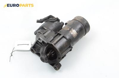 Стартер за Renault Scenic I Minivan (09.1999 - 07.2010) 1.9 dTi (JA0N), 98 к.с.