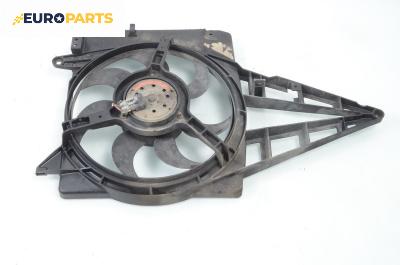 Перка охлаждане за Opel Omega B Sedan (03.1994 - 07.2003) 2.0 16V, 136 к.с.