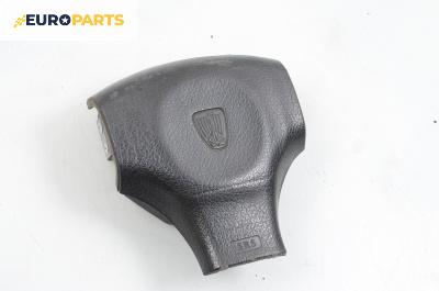 Airbag за Rover 200 Hatchback II (11.1995 - 03.2000), 4+1 вр., хечбек, позиция: предна
