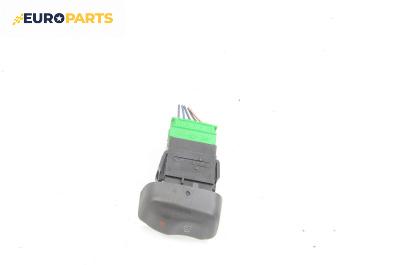 Бутон централно заключване за Renault Scenic I Minivan (09.1999 - 07.2010)