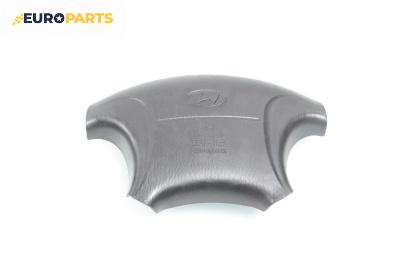Airbag за Hyundai Coupe Coupe Facelift (08.1999 - 04.2002), 2+1 вр., купе, позиция: предна